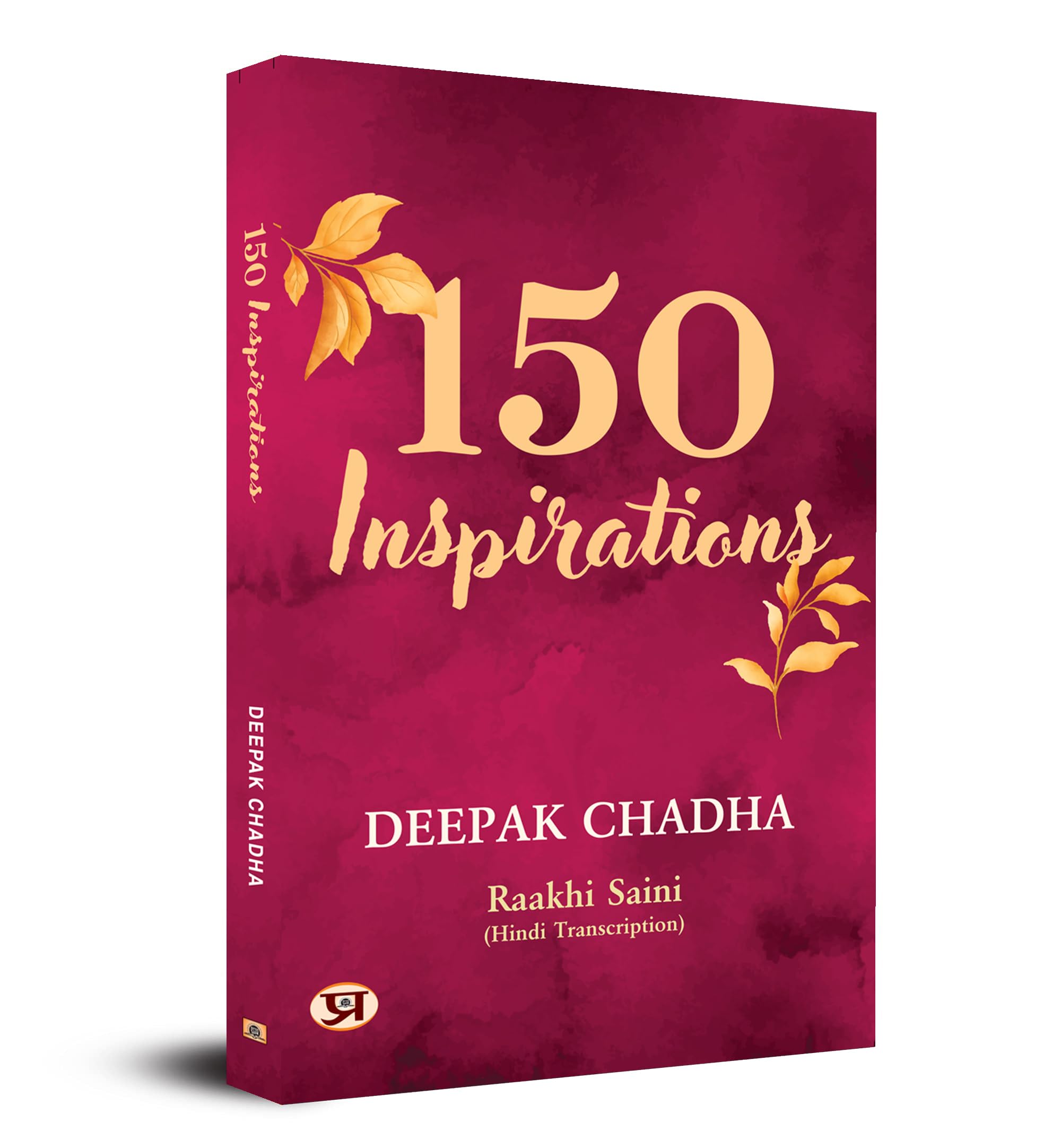 150 Inspirations