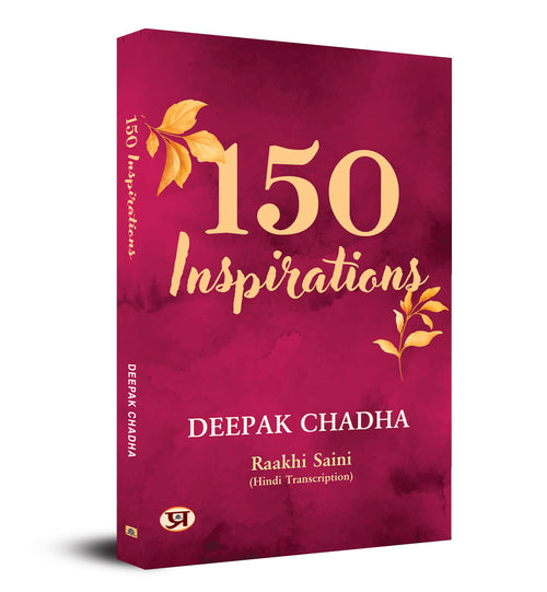 150 Inspirations