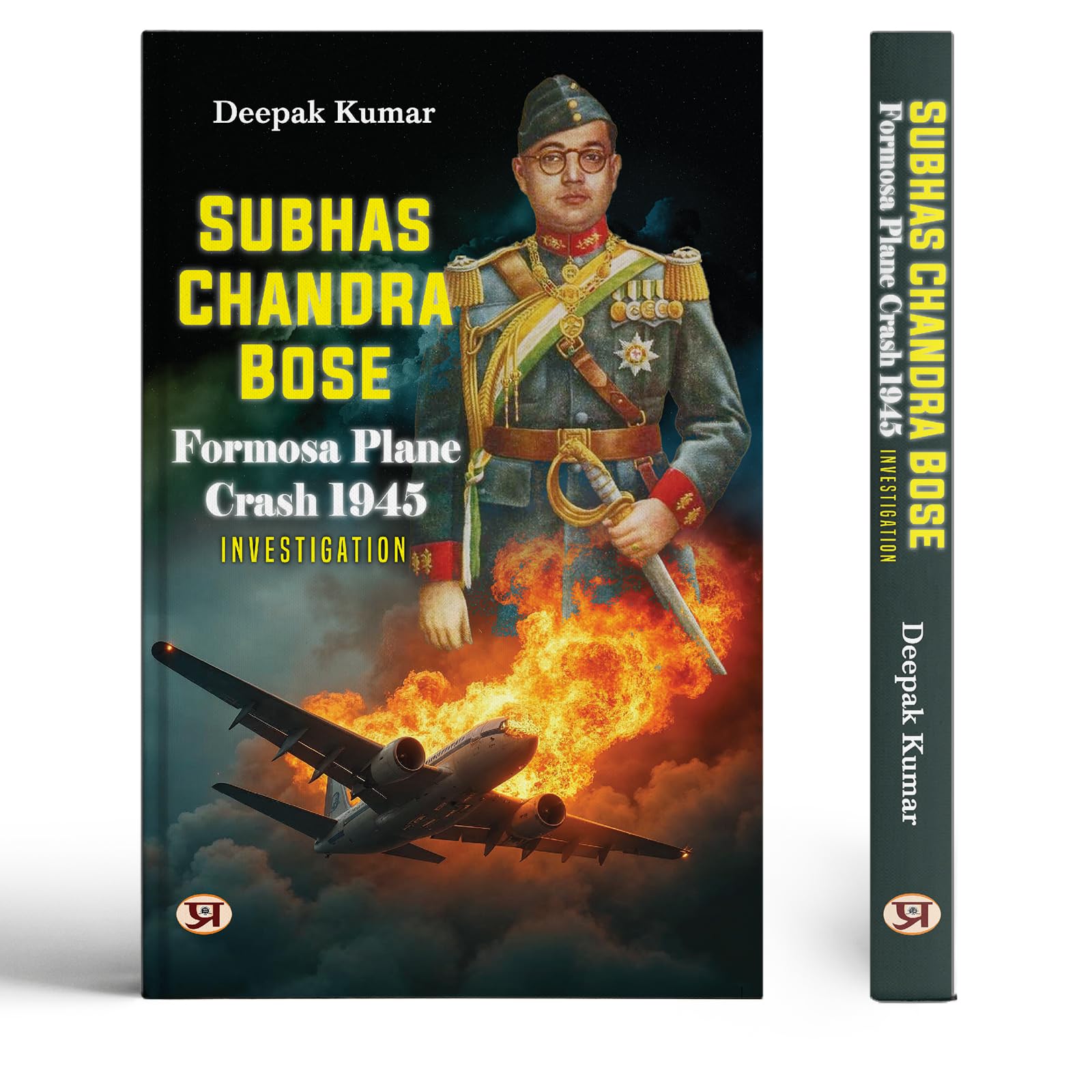 Subhas Chandra Bose Formosa Plane Crash1945 Investigation