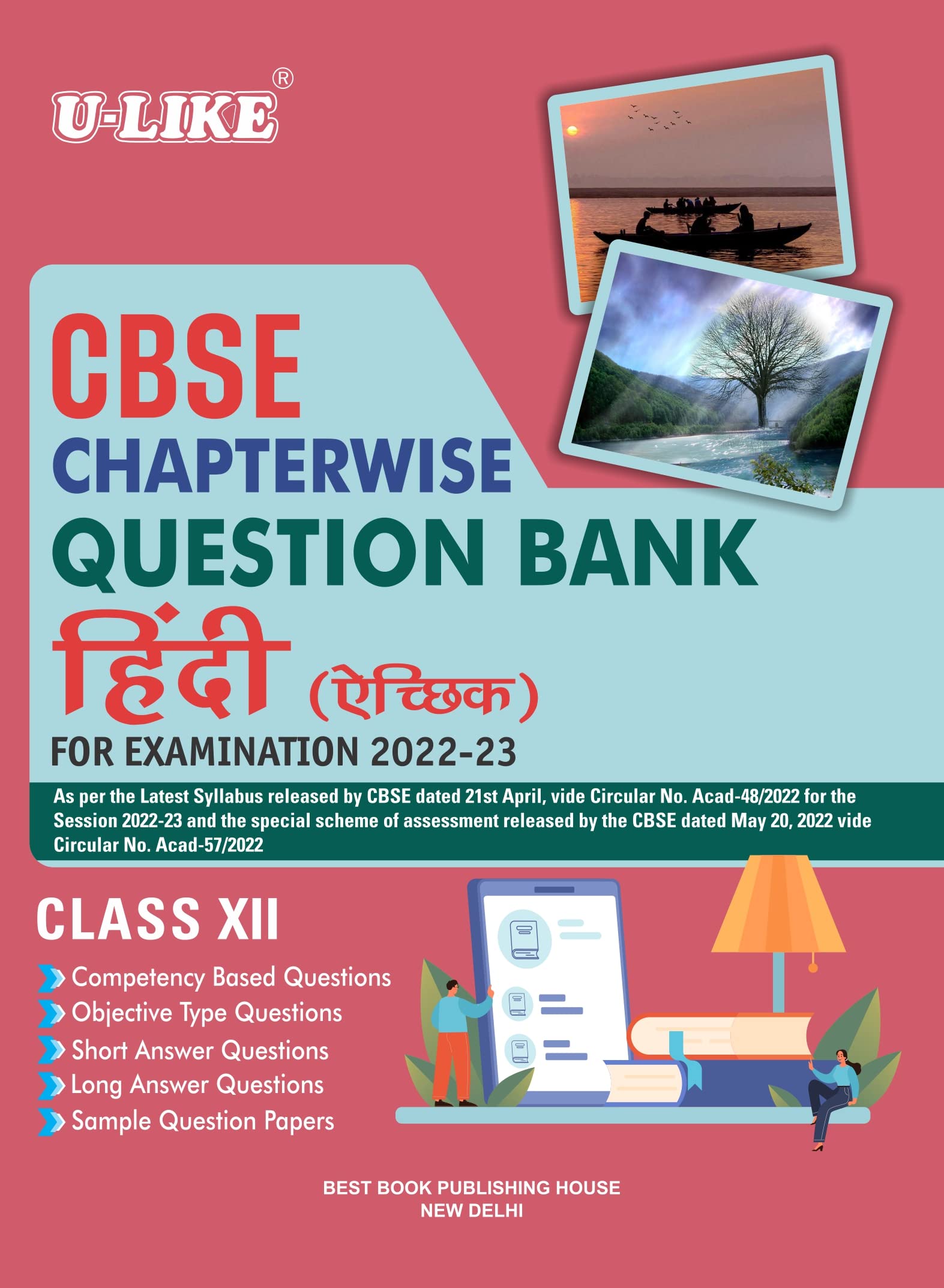 ULIKE CBSE Class 12 Chapterwise Question Bank Hindi Elective 202223 Exam