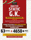 Examcart All Competitive Exams Objective Static GK Question Bank Book 2026 by Varun Awasthi | 63 Chapters, 4650+ MCQs | SSC, Rai