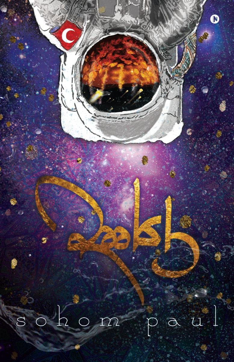 Raakh