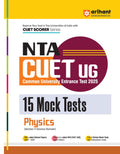 (Old Edition) (Old Edition) Arihant NTA CUET UG 2024 15 Mock Tests for Physics (Section II Science Domain) Exam 2024