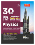 Disha 30 New Syllabus ChapterWise, TopicWise & SkillWise Cbse Class 12 Physics Previous Year Solved Papers (2013  2025) & Sa