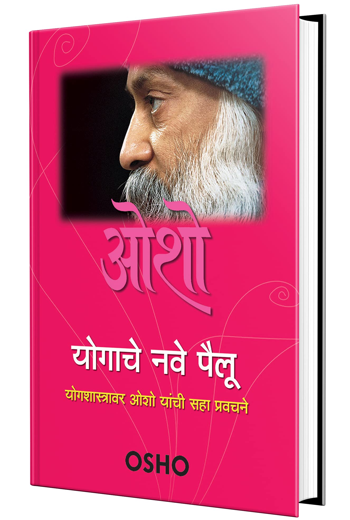 Yogache Nave Pailu  Osho Books in Marathi,  , Book,  