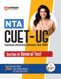 (Old Edition) Arihant Study Guide for NTA CUETUG 2025 Section III General Test