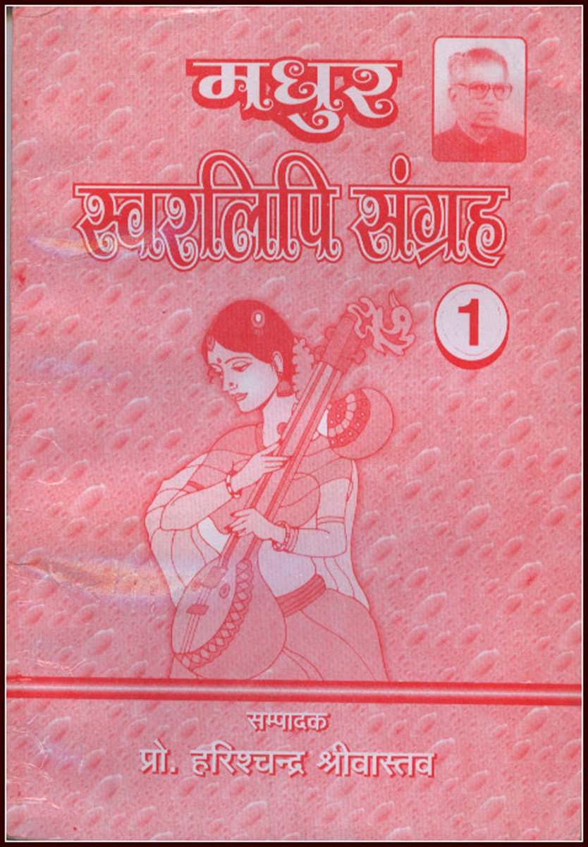 Madhur swarlipi sangrah pt. 1 to 3