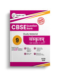 Together with CBSE Question Bank Class 9 Sanskrit Shemushi for 202526 Exam (Chapterwise & Topicwise)