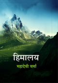 Himalaya