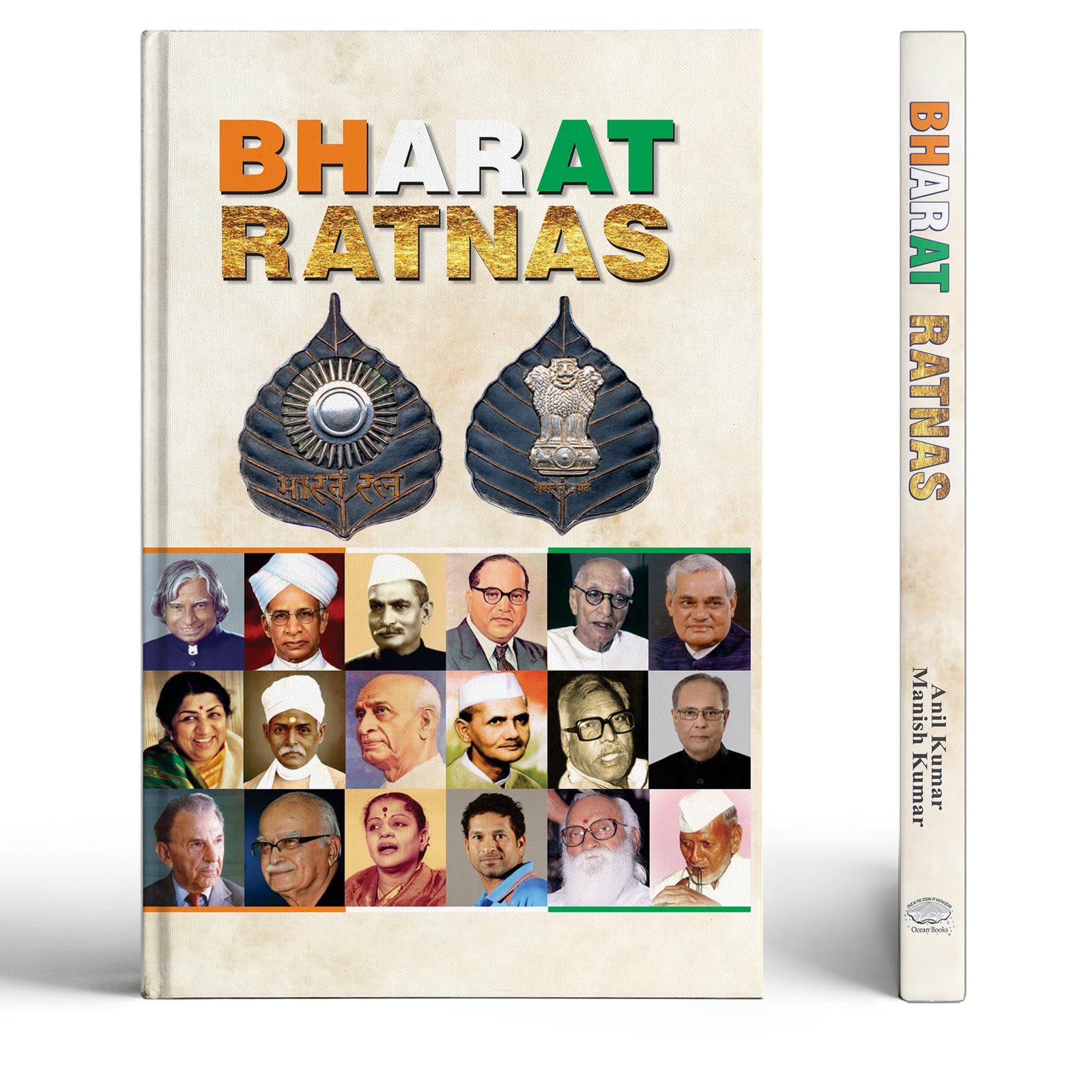 Bharat Ratna