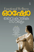 VAIKARIKA SOUKHYAM