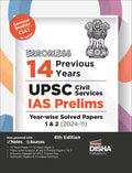 Disha Errorless 14 Previous Years Upsc Civil Services Ias Prelims YearWise Solved Papers 1 & 2 (2024  11) 6Th Edition | Genera