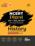 Disha Old + New Ncert Digest History With Tamil Nadu Extract For Upsc & State Psc Civil Services Exams | Ncert Class Vi  Xii & 
