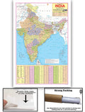 India Political Map (50X75 Cms), Laminated Both Sides : Double Side Tape