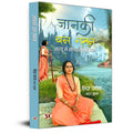 Janki Van Gaman