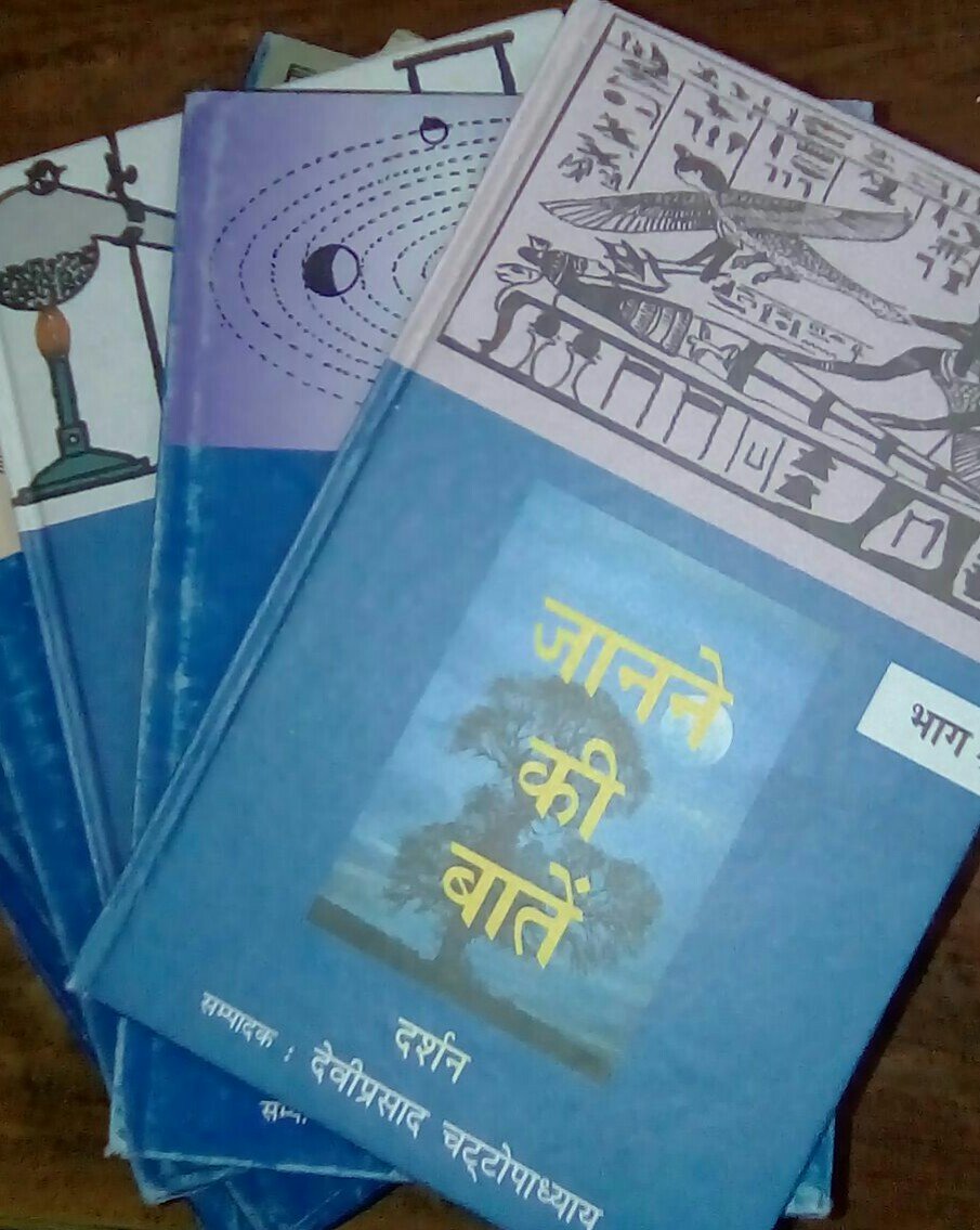 Janane Ki Baatein  Vol. 1 to 11