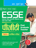 ESSE: EMRSPGT Recruitment Exam Guide (For Common PaperPart I, II, III, IV and VI)