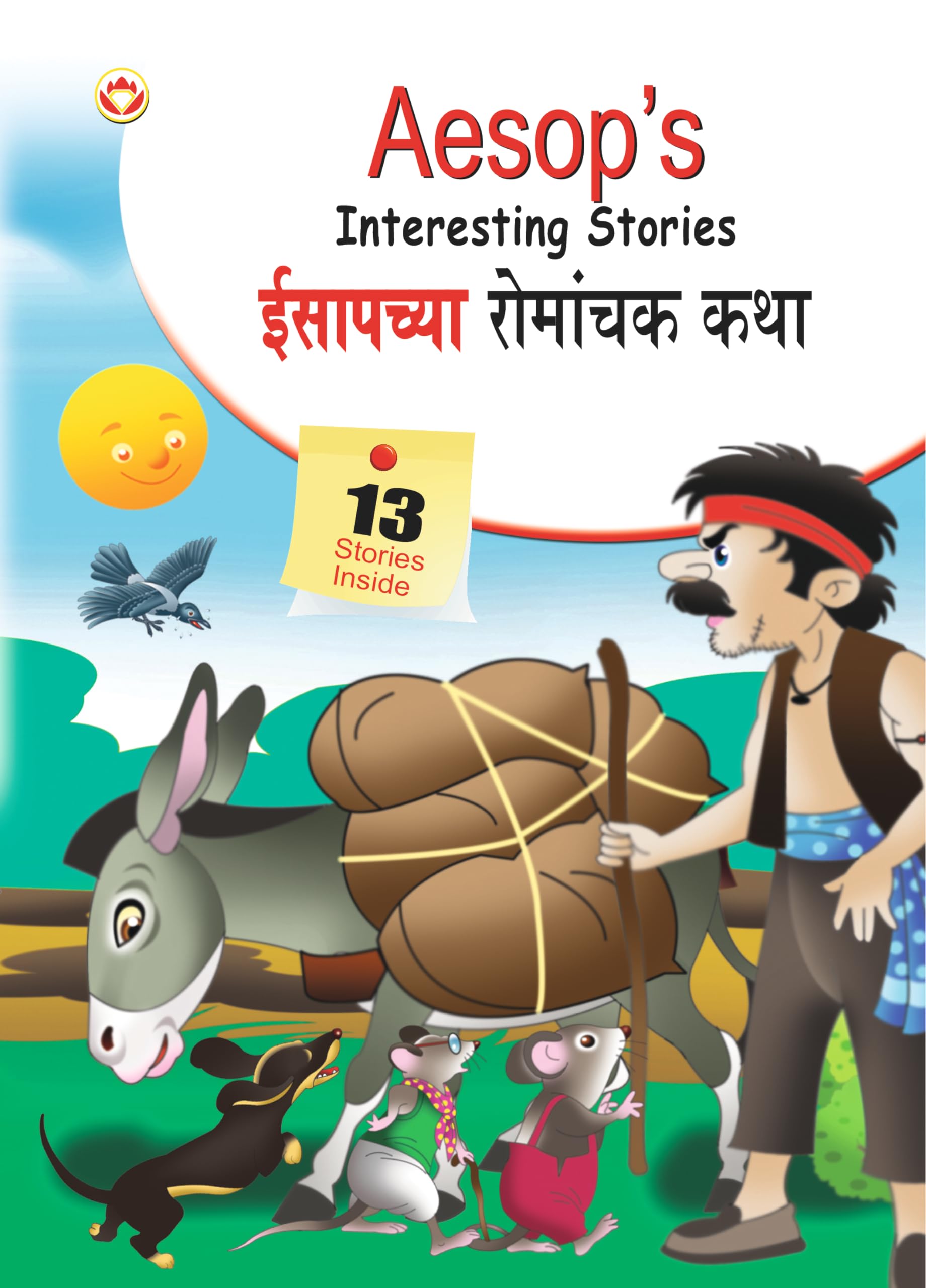 AesopS Interesting Stories Pb English & Marathi