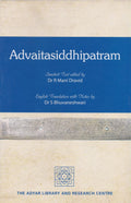 Advaitasiddhipatram : a critical review of the second definition of falsity : two fresh arguments