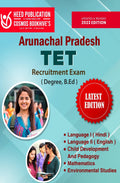 Arunachal Pradesh  Tet Recruitment