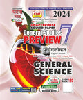Preview General Science Part7 2024 (24121C)