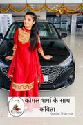 poetry with komal sharma /     