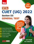 NTA  CUET (UG) 2022  Section III, General Test