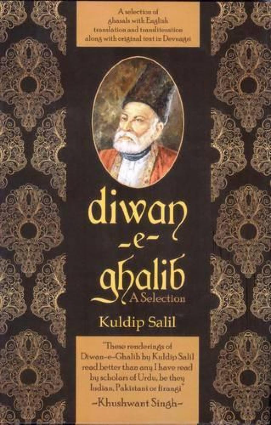 DiwaneGhalib