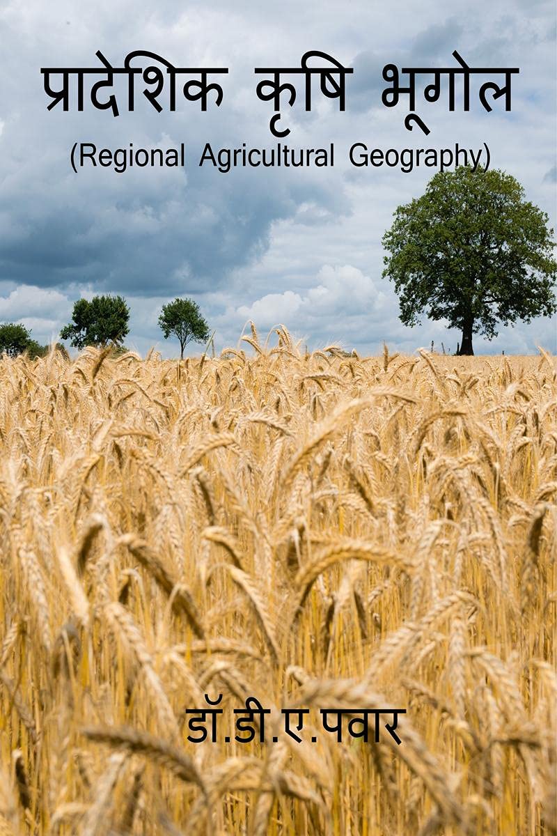 Regional Agricultural Geography /   