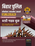 Examcart CSBC Bihar Police Constable Study Guide Book 2026 | 1500+ Chapterwise Important Questions with Complete Syllabus | For