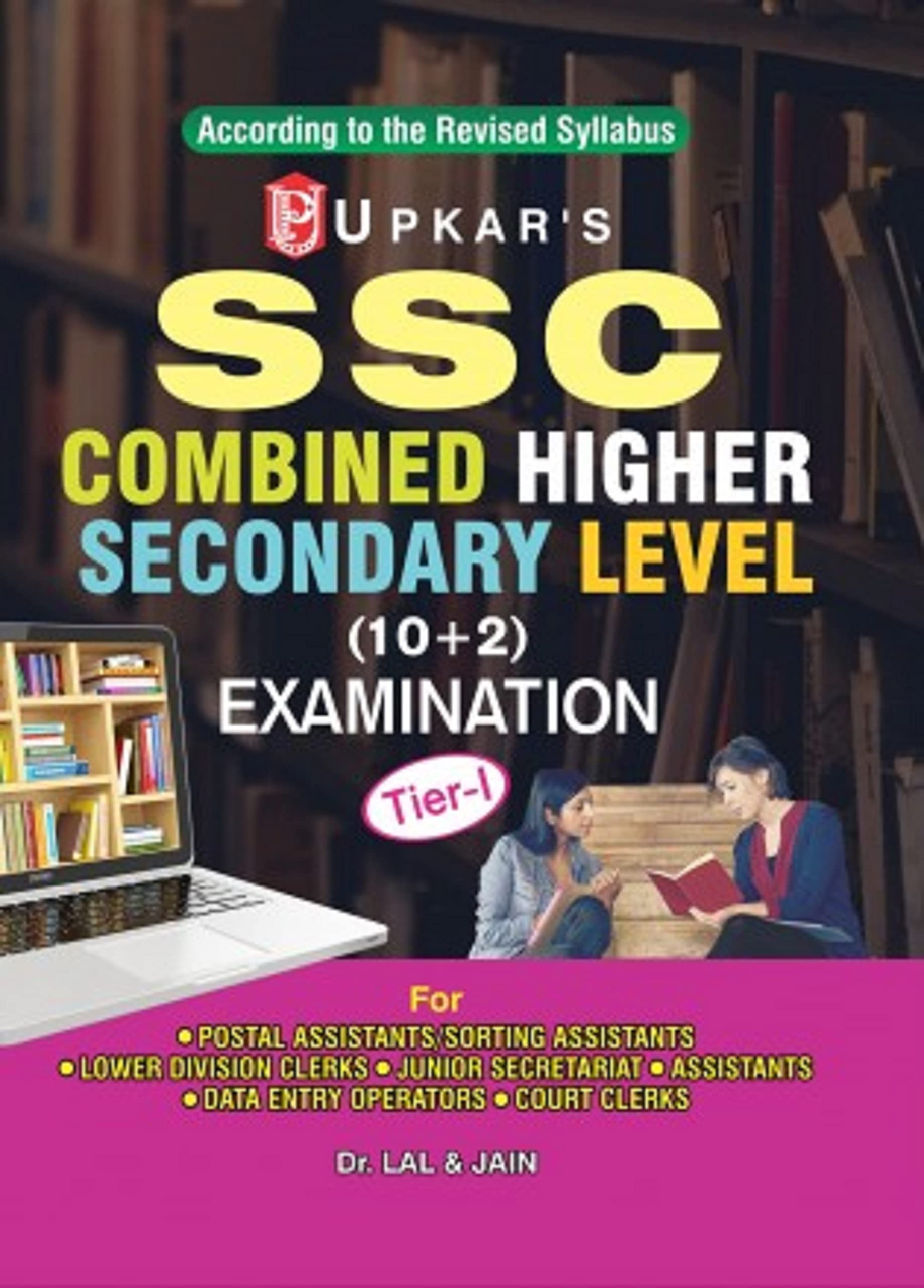 Ssc Combined Preliminary Examination (English