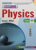 Nootan Physics Xii (Ncert Based) (English Medium)
