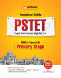 Arihant Punjab State Teacher Eligibility Test (PSTET) Paper 2 | Class 15 Primary Stage Book | Complete Guide by Arihant | 3000+