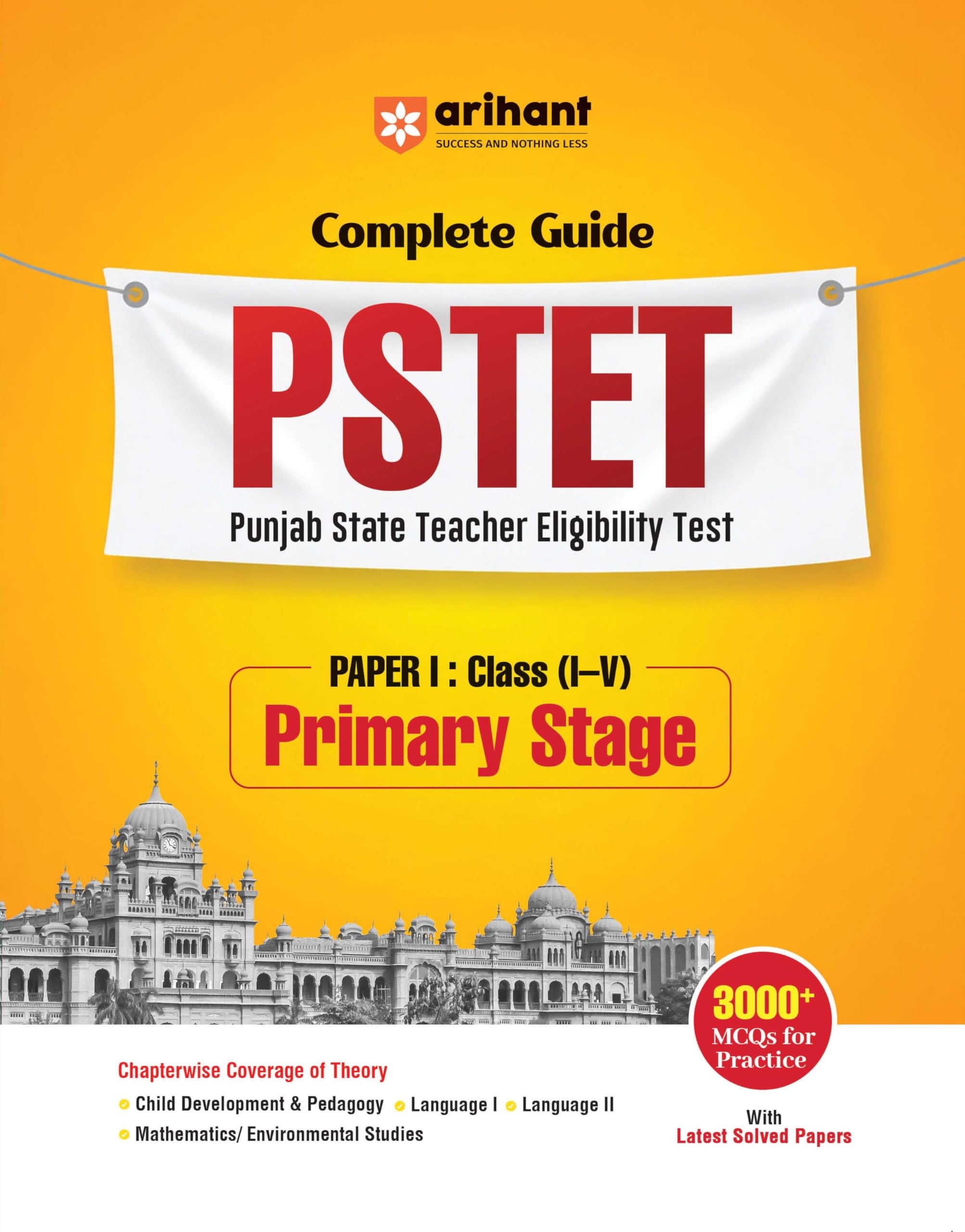 Arihant Punjab State Teacher Eligibility Test (PSTET) Paper 2 | Class 15 Primary Stage Book | Complete Guide by Arihant | 3000+