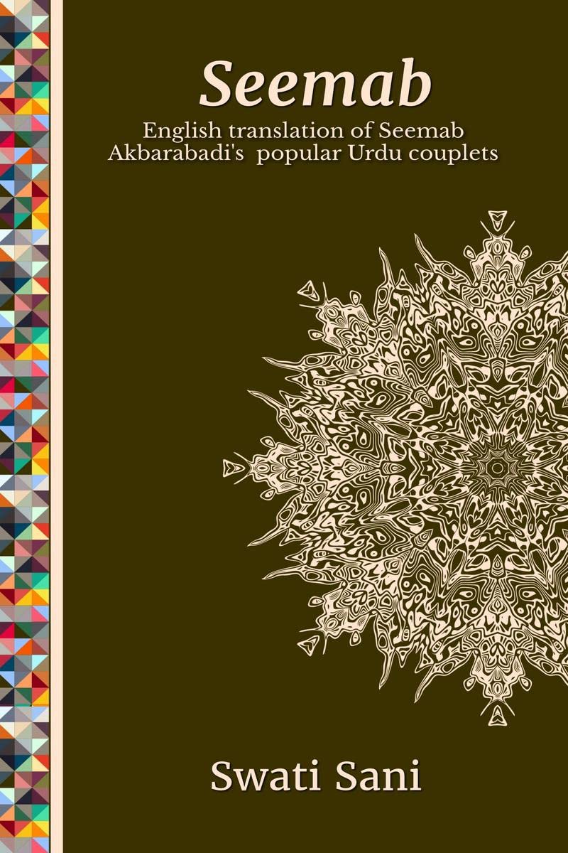 Seemab : English translation of Seemab Akbarabadis popular Urdu couplets