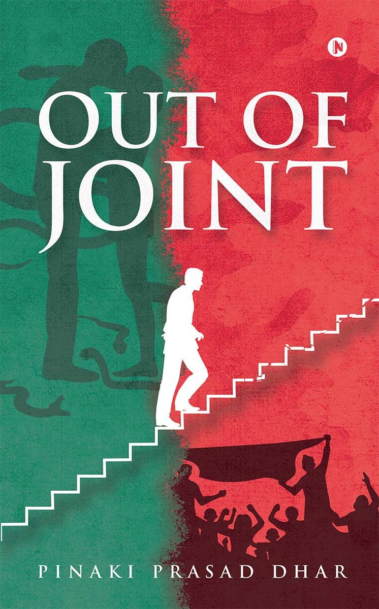 Out Of Joint