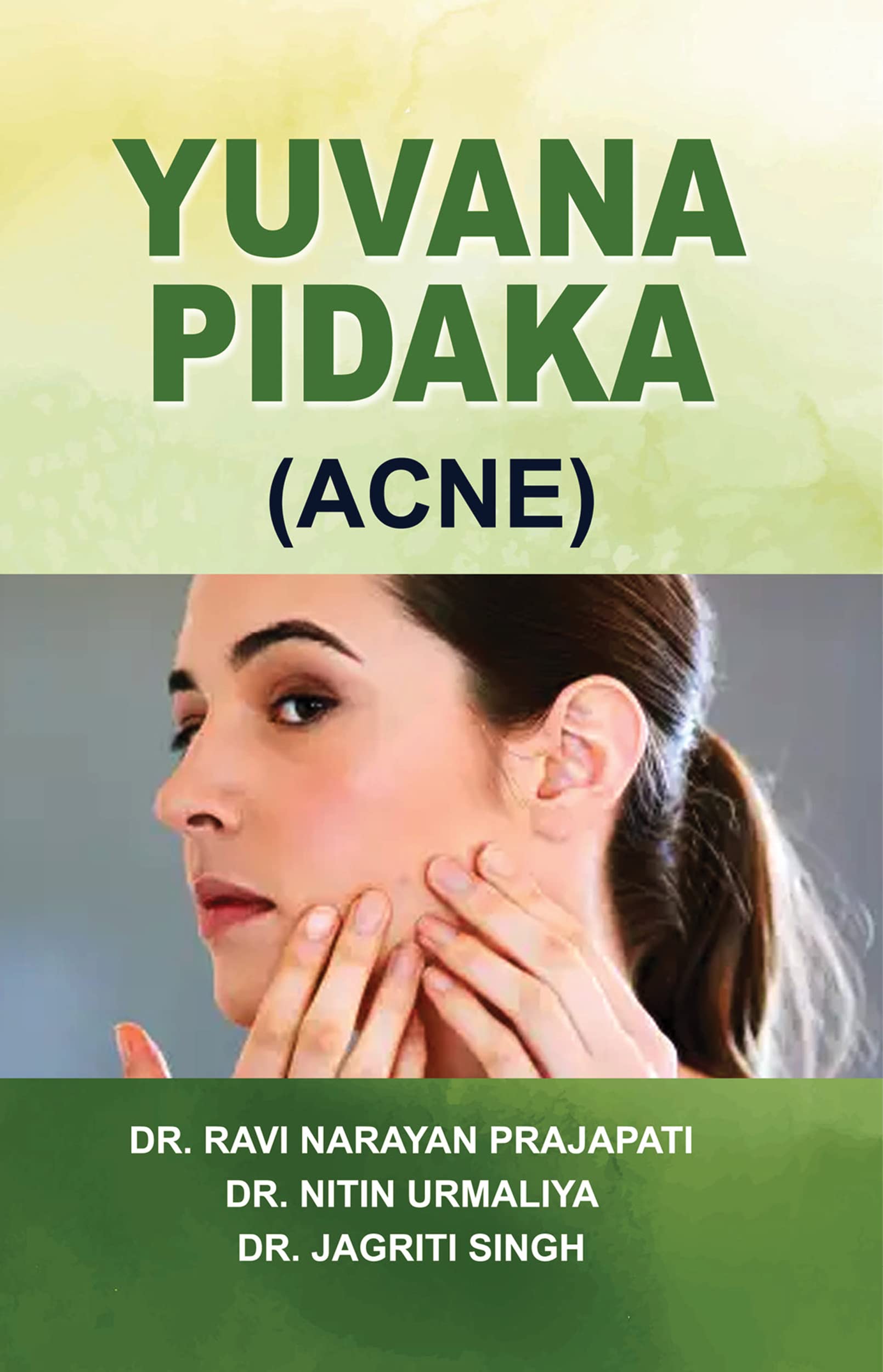 Yuvana Pidaka (Acne)
