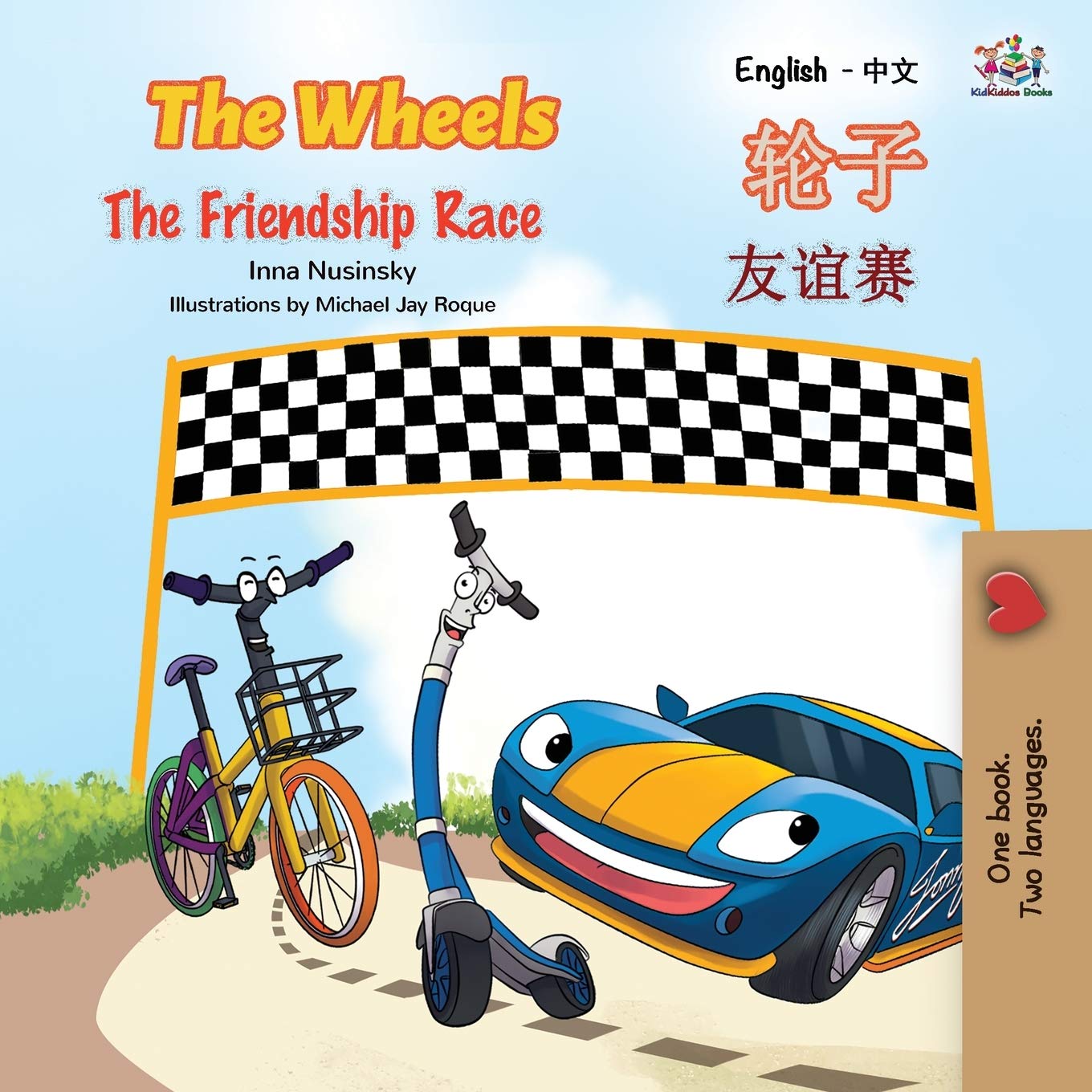 The Wheels The Friendship Race (English Chinese Bilingual Book for Kids  Mandarin Simplified) (English Chinese Bilingual Collec