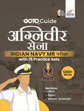 Goto Guide For Agniveer Sena Indian Navy Mr Pariksha With 15 Practice Sets (Hindi Edition)