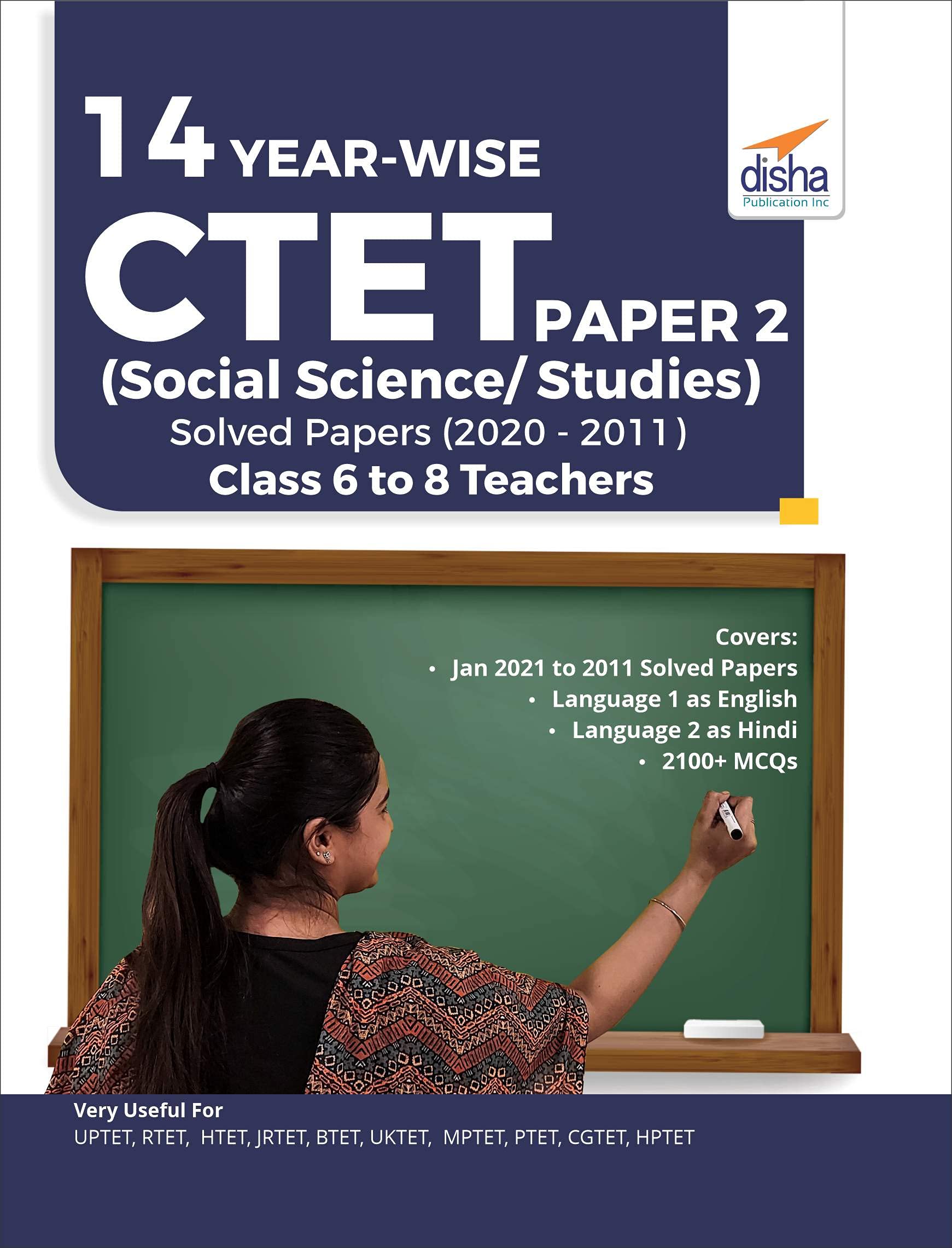 14 YearWise Ctet Paper 2 (Social Science/ Studies) Solved Papers (2011  2020)  3Rd English Edition [Paperback] Disha Experts