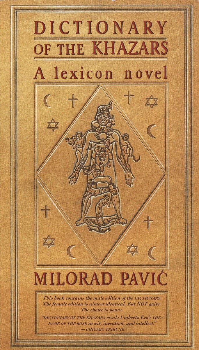 Dictionary of the Khazars: A Lexicon Novel in 100,000 Words (Male Edition)
