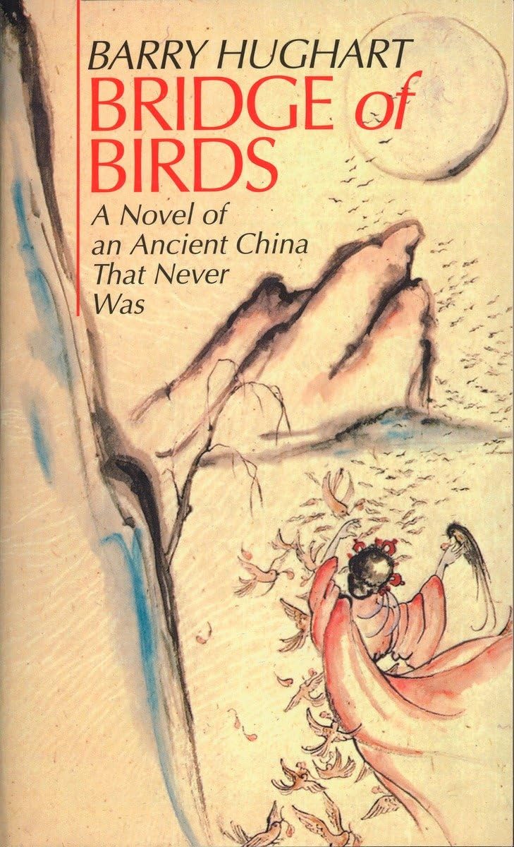 Bridge of Birds: A Novel of an Ancient China That Never Was (The Chronicles of Master Li and Number Ten Ox)