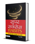 Super Success Habits