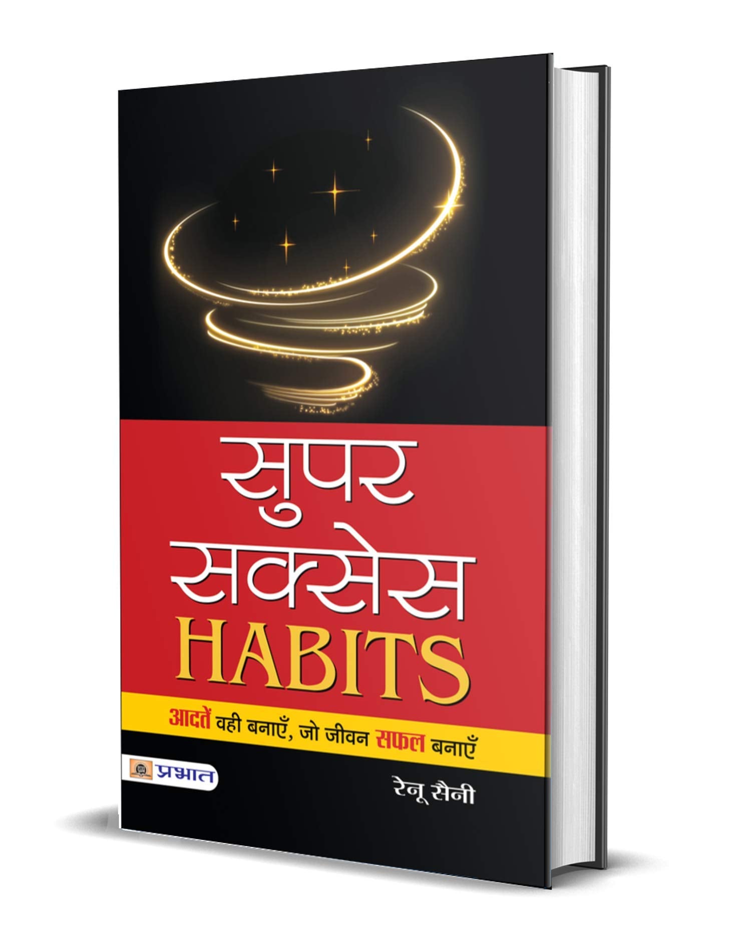 Super Success Habits