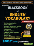 Gupta Edutech BlackBook of English Vocabulary