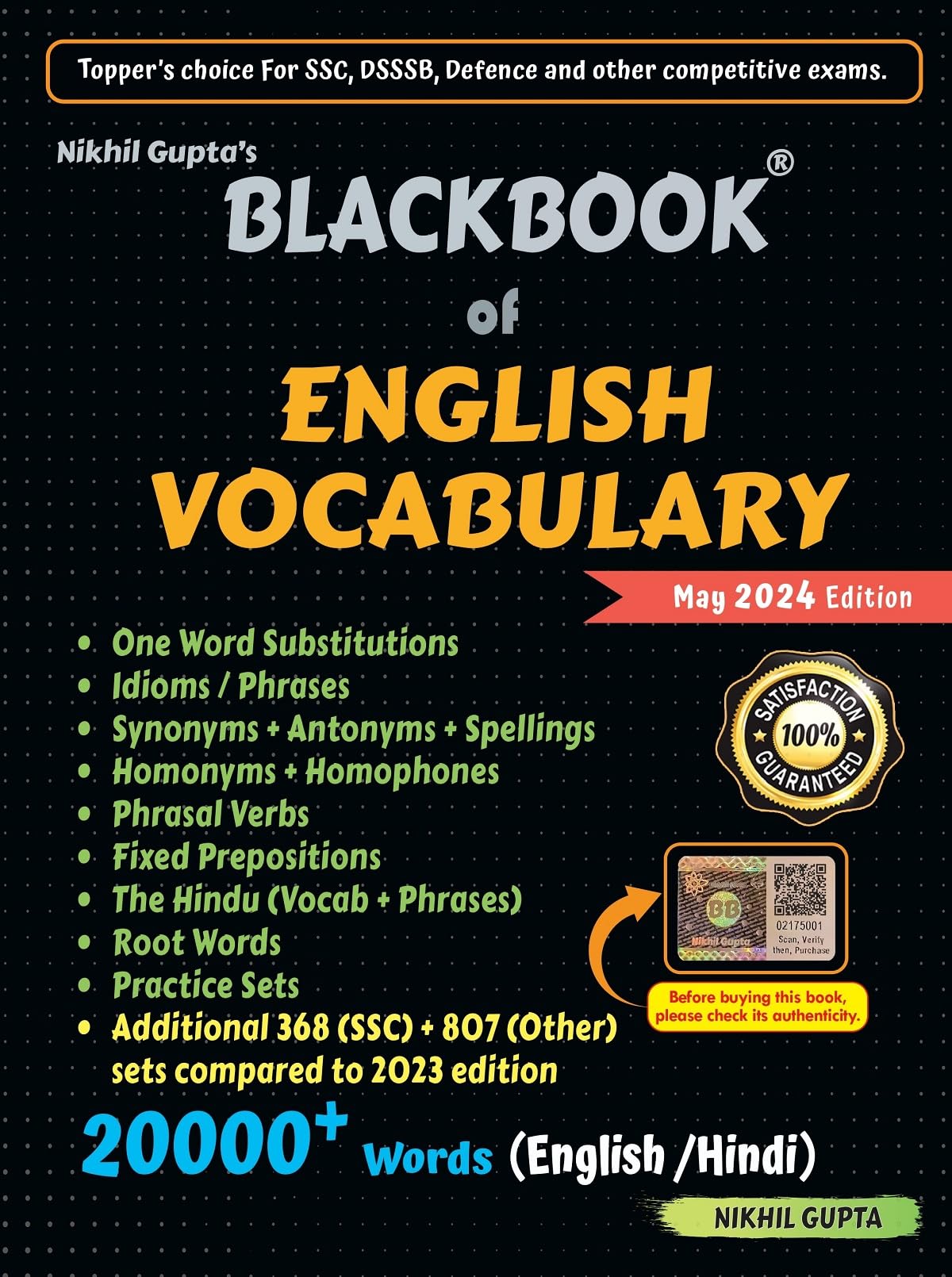 Gupta Edutech BlackBook of English Vocabulary