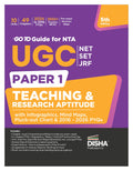 Disha GoTo Guide for NTA UGC NET/ SET/ JRF 2026 Paper 1 Teaching & Research Aptitude with Infographics, Mind Maps, Pluckout Cha