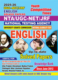 UGC NET JRF English Previous Year Solved Papers 202526