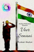Veer Senani
