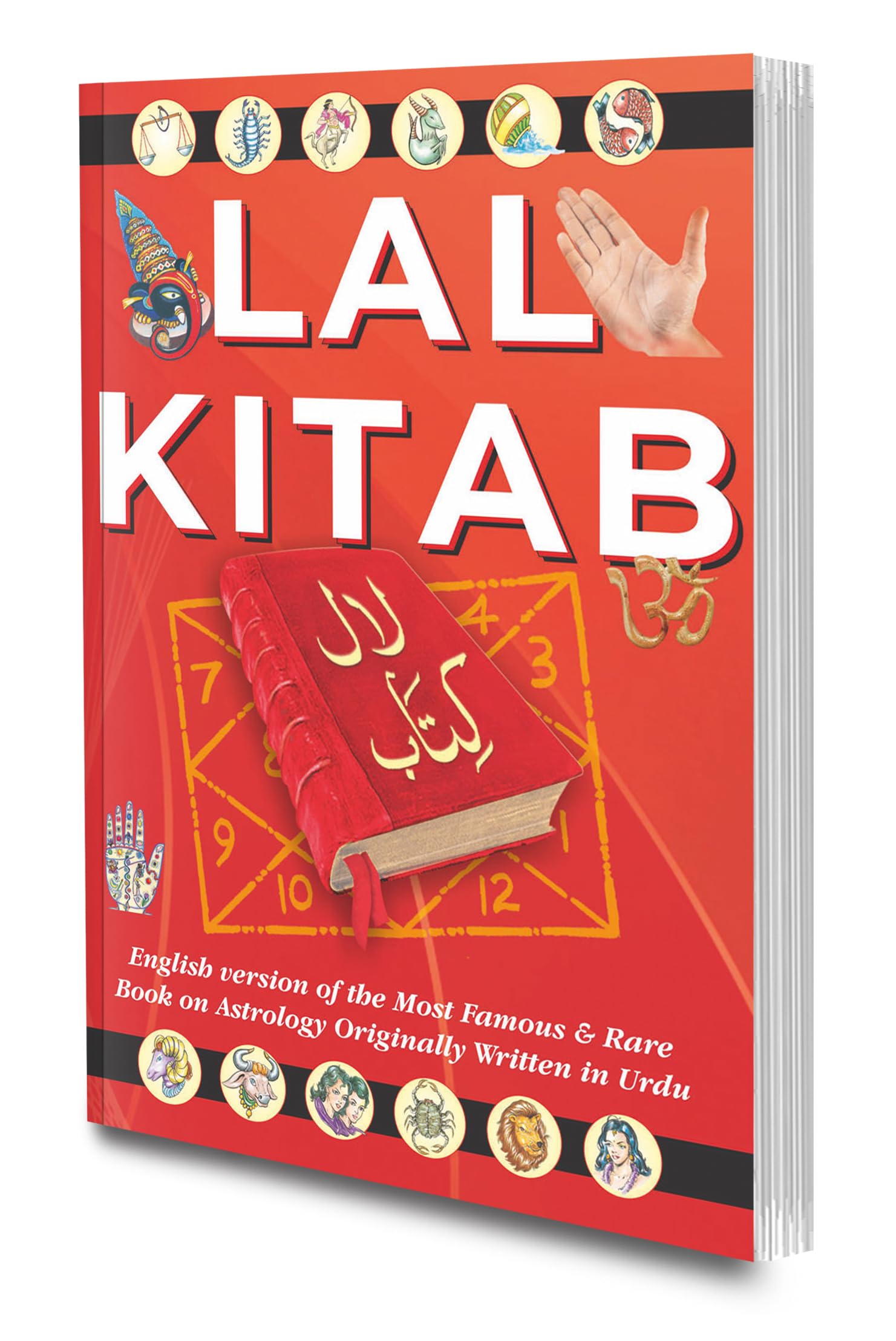 Lal Kitab | Indian Astrology In English